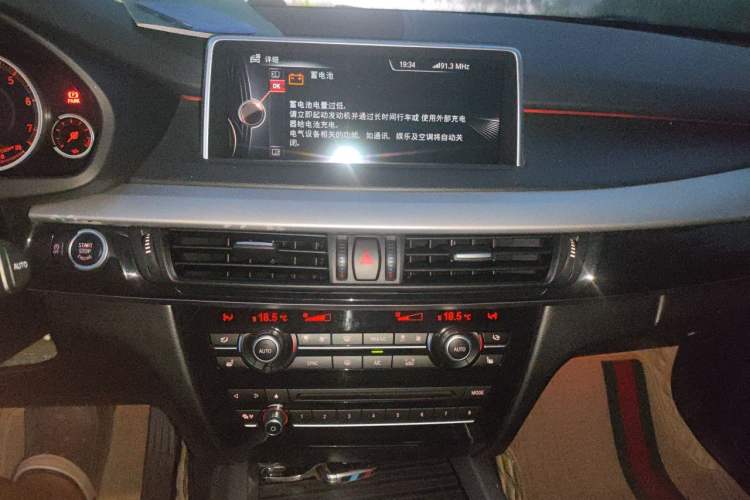 Used BMW X5 2015 xDrive35i China Limited Edition Audio And AC Panel
