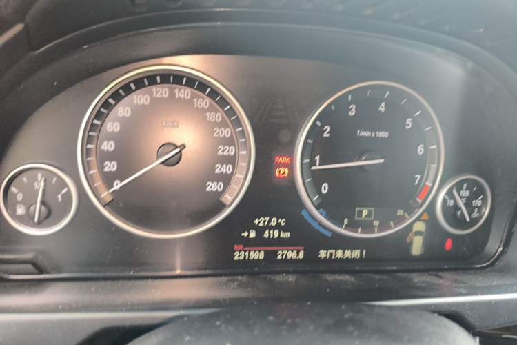 Used BMW X5 2015 xDrive28i Instrument Cluster