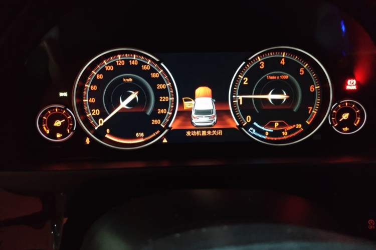 Used BMW X5 2015 xDrive28i Instrument Cluster