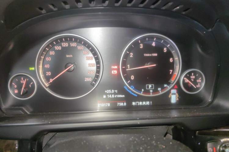 Used BMW X5 2015 xDrive28i Instrument Cluster
