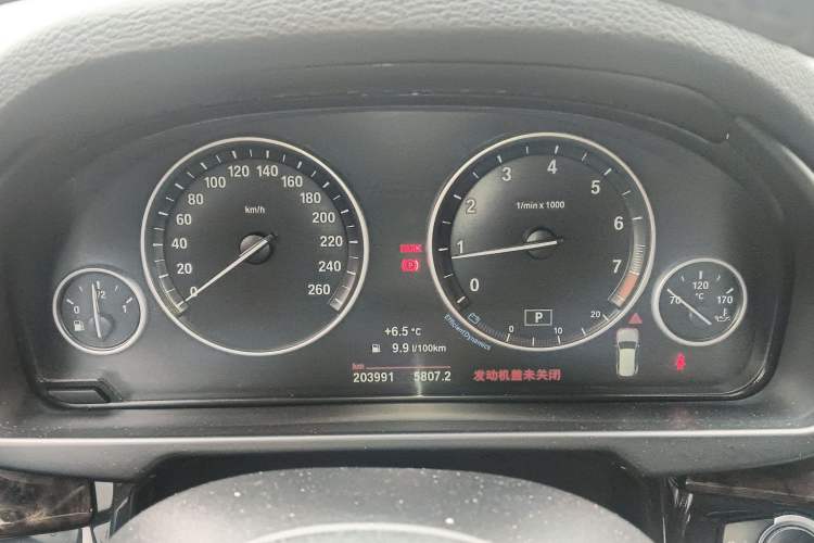 Used BMW X5 2015 xDrive28i Instrument Cluster