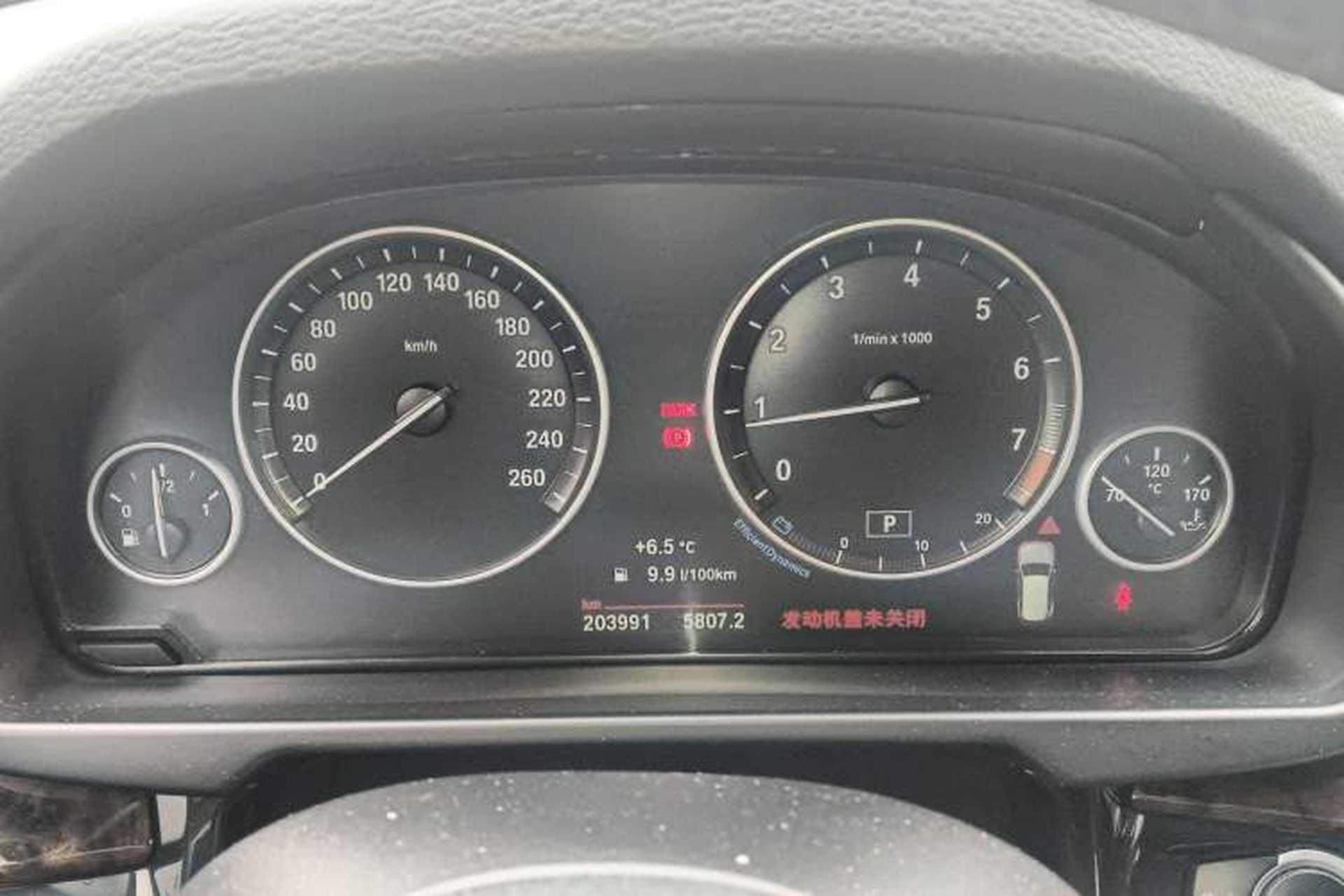 Used BMW X5 2015 xDrive28i Instrument Cluster