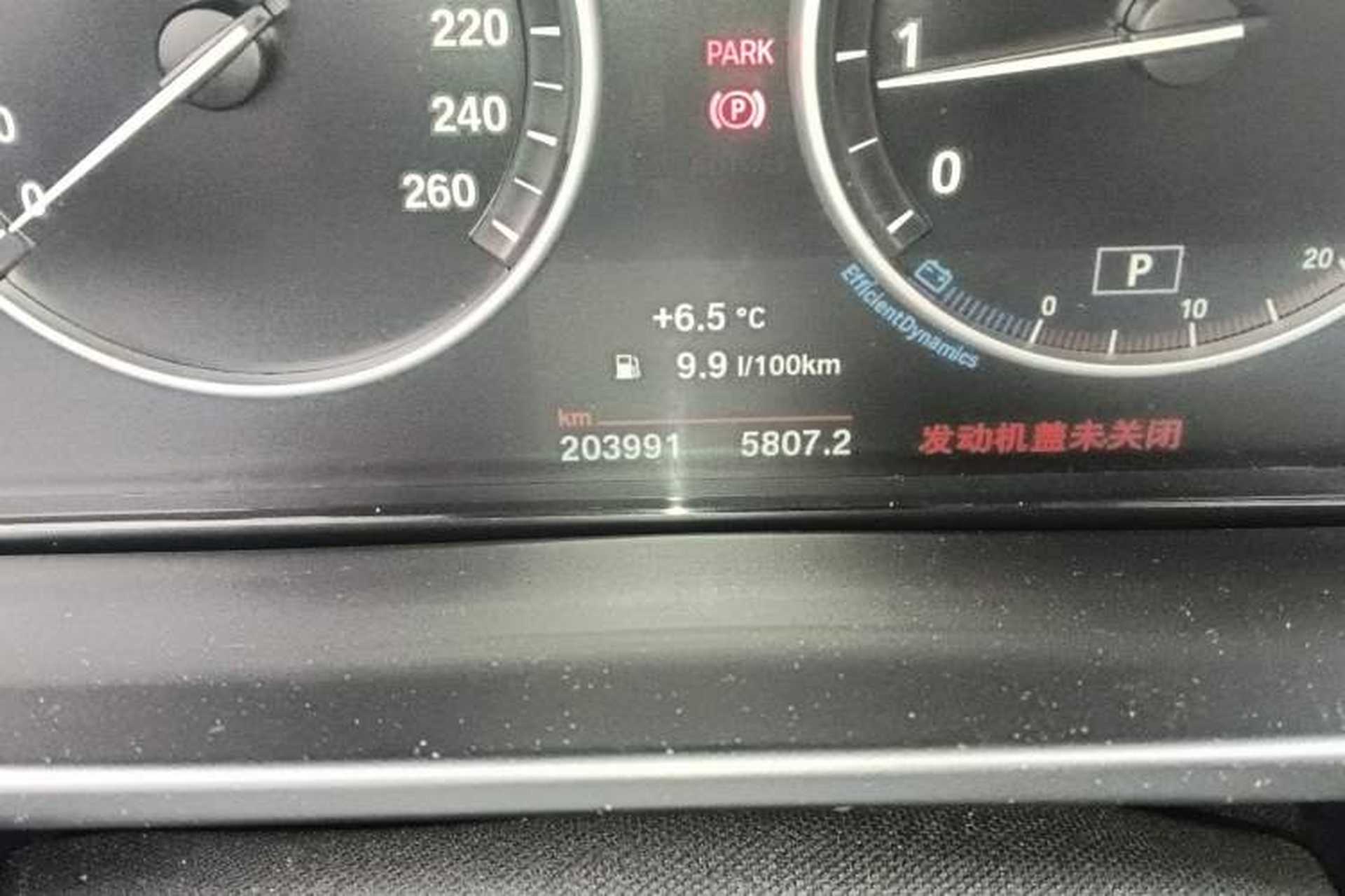 Used BMW X5 2015 xDrive28i Odometer Close Up
