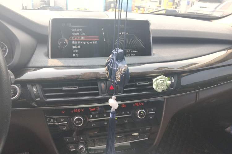 Used BMW X5 2015 xDrive28i Audio And AC Panel