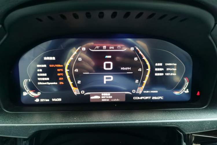 Used BMW X5 2015 xDrive28i Instrument Cluster