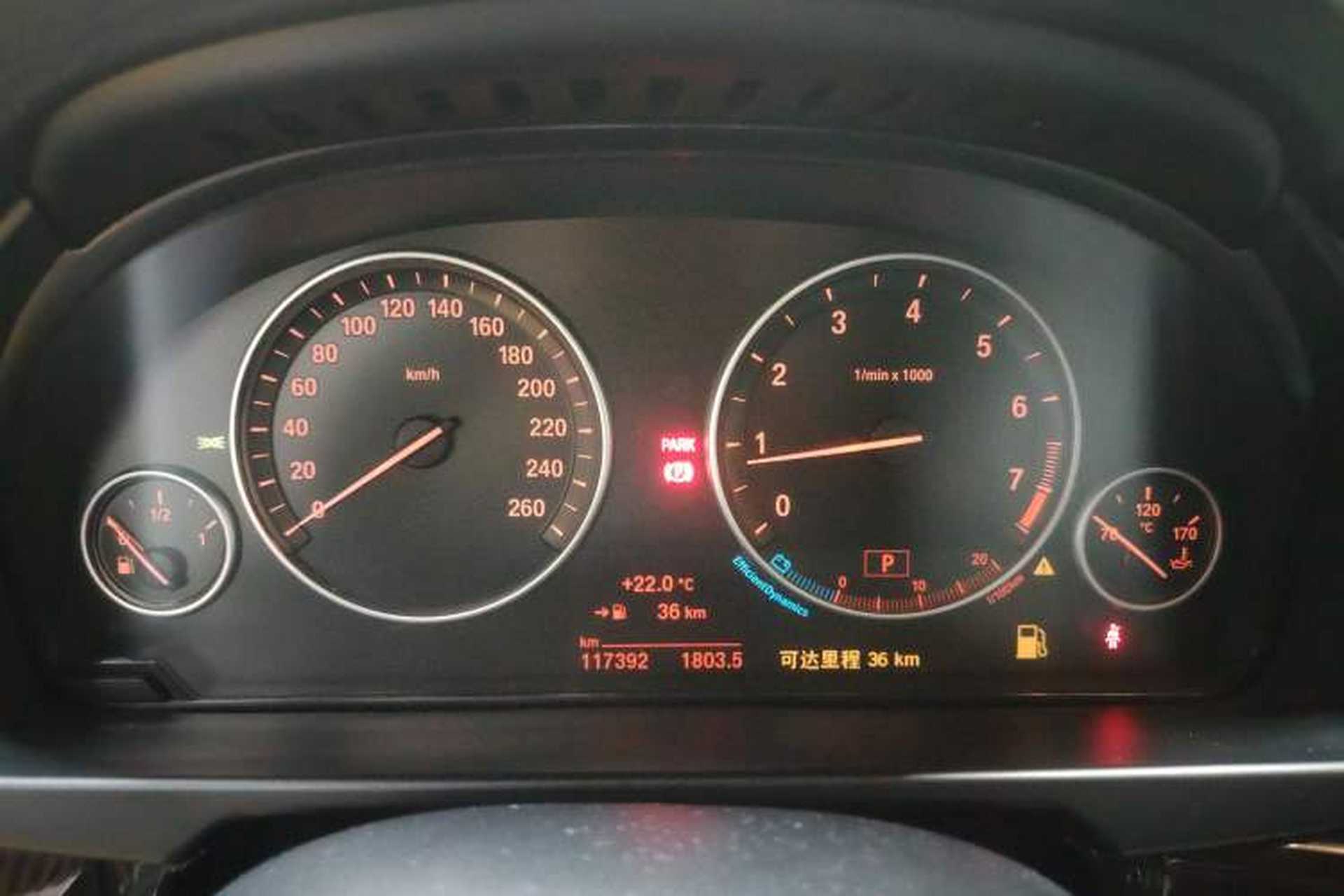 Used BMW X5 2015 xDrive28i Instrument Cluster