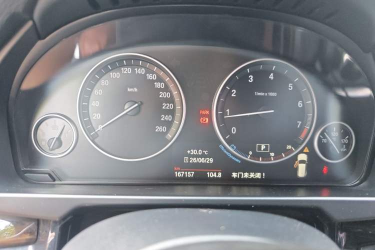 Used BMW X5 2015 xDrive28i Instrument Cluster