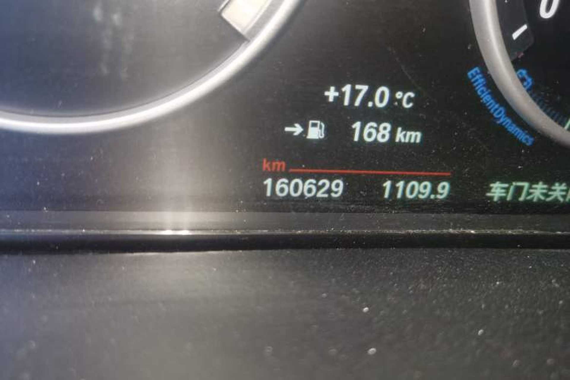 Used BMW X5 2015 xDrive28i Odometer Close Up