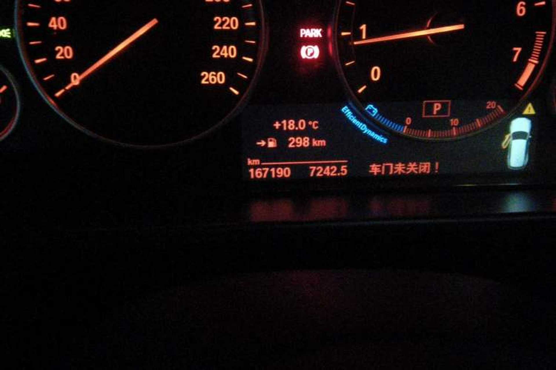 Used BMW X5 2015 xDrive28i Odometer Close Up