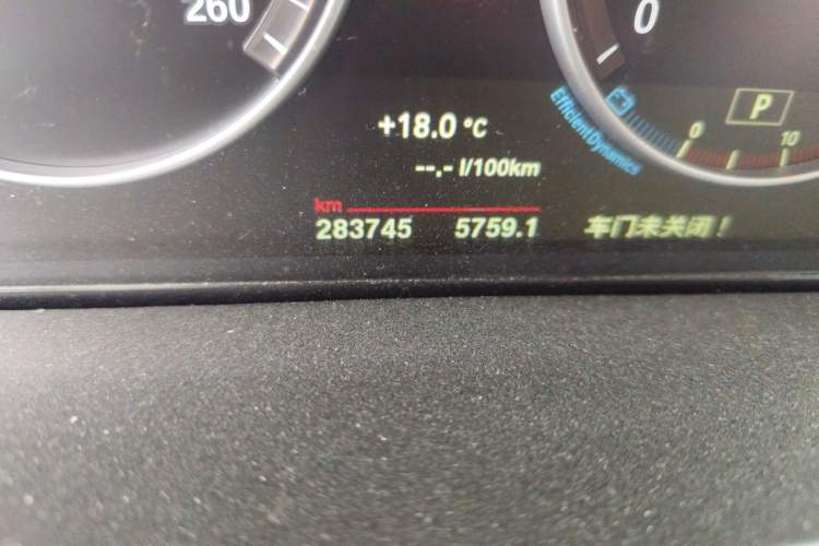 Used BMW X5 2015 xDrive28i Odometer Close Up