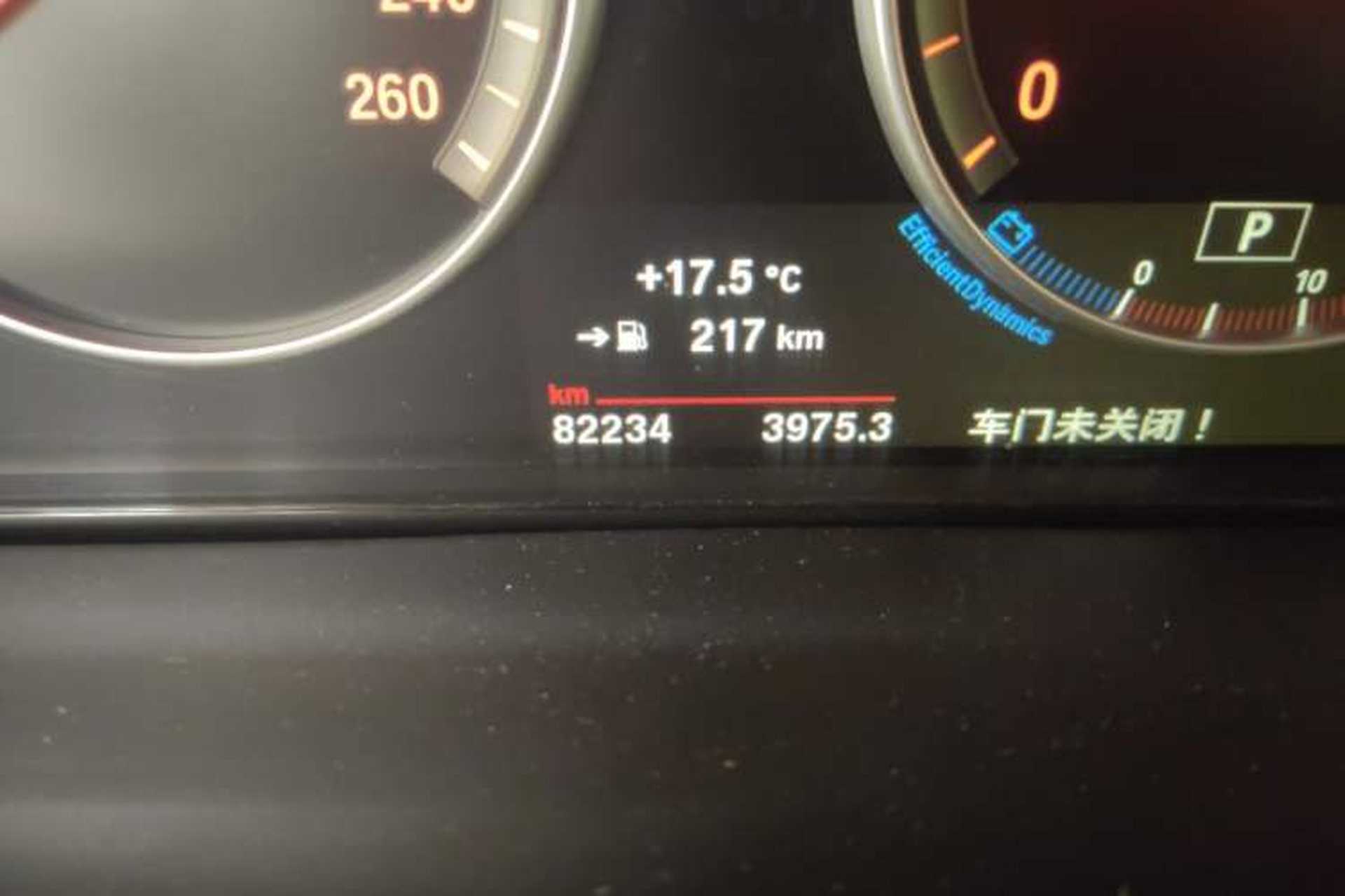 Used BMW X5 2015 xDrive28i Odometer Close Up
