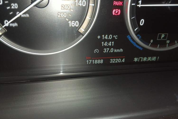 Used BMW X5 2015 xDrive35i China Limited Edition Odometer Close Up