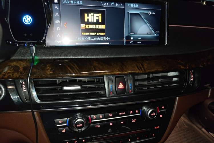 Used BMW X5 2017 xDrive35i Elegant Edition Audio And AC Panel