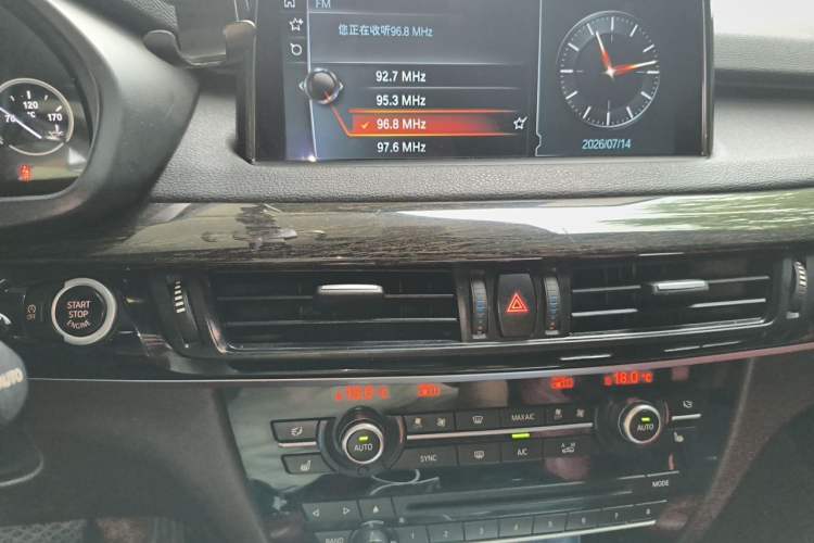 Used BMW X5 2017 xDrive35i M Sport Edition Audio And AC Panel