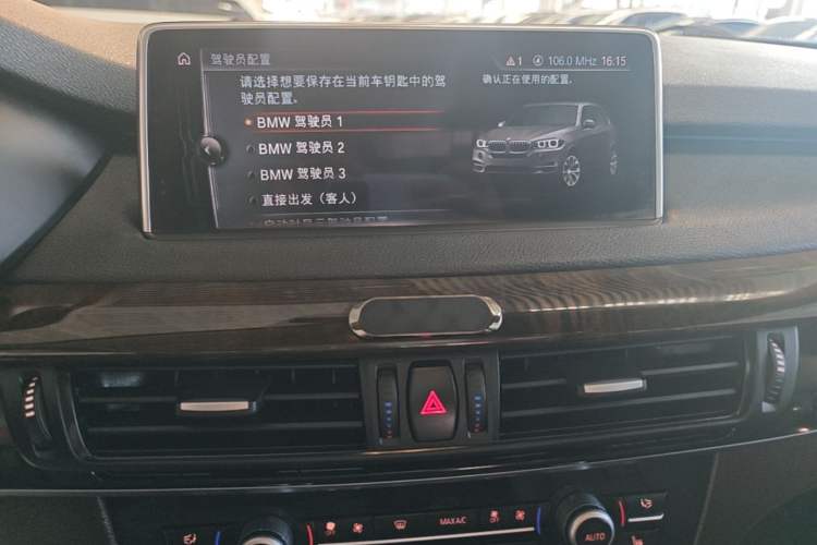 Used BMW X5 2017 xDrive28i Audio And AC Panel