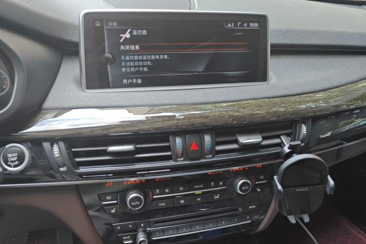 Used BMW X5 2017 xDrive35i M Sport Edition Audio And AC Panel