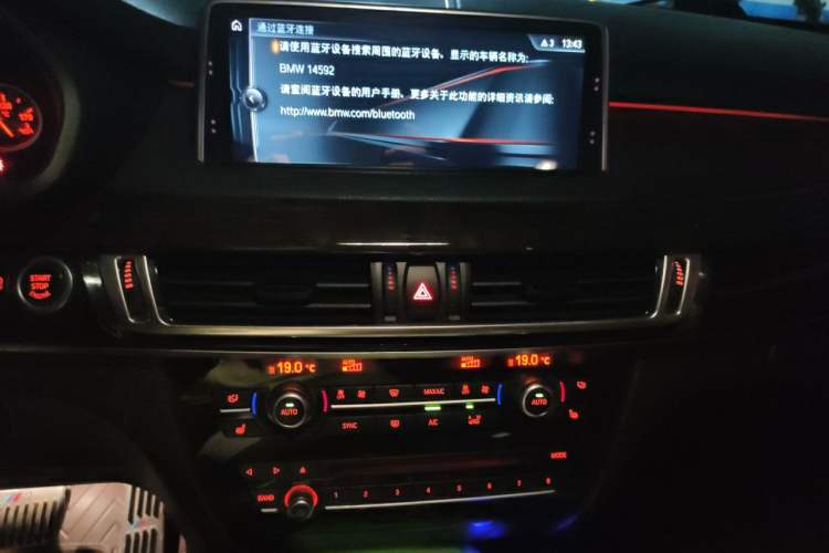 Used BMW X5 2017 xDrive28i Audio And AC Panel