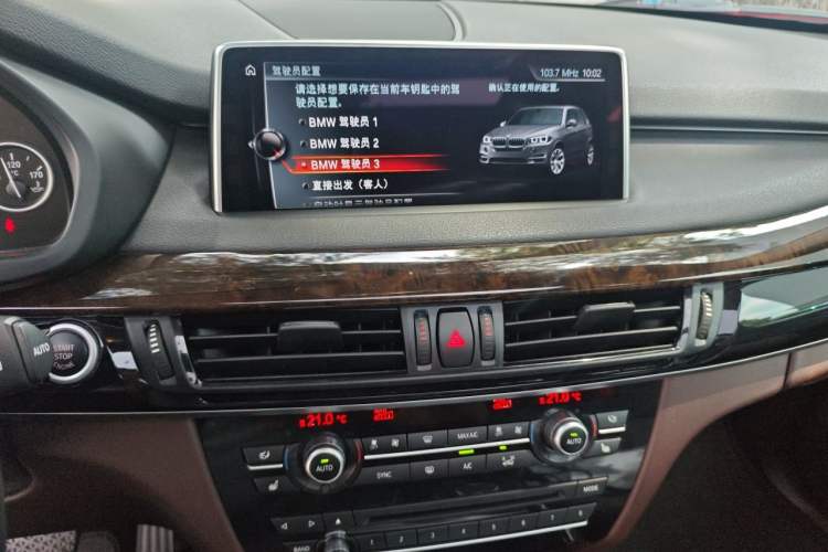 Used BMW X5 2017 xDrive35i Elegant Edition Audio And AC Panel
