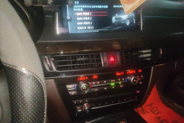 Used BMW X5 2017 xDrive35i Elegant Edition Audio And AC Panel
