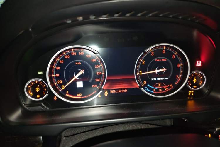 Used BMW X5 2017 xDrive35i M Sport Edition Instrument Cluster