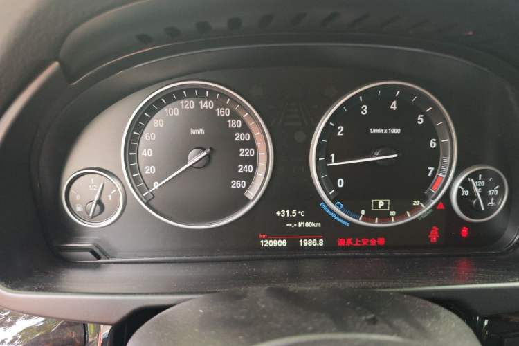 Used BMW X5 2017 xDrive28i Instrument Cluster