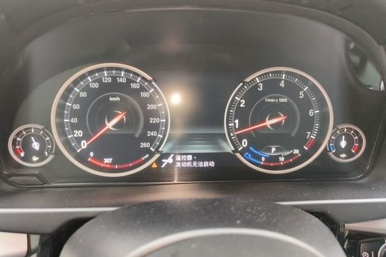 Used BMW X5 2017 xDrive35i Elegant Edition Instrument Cluster