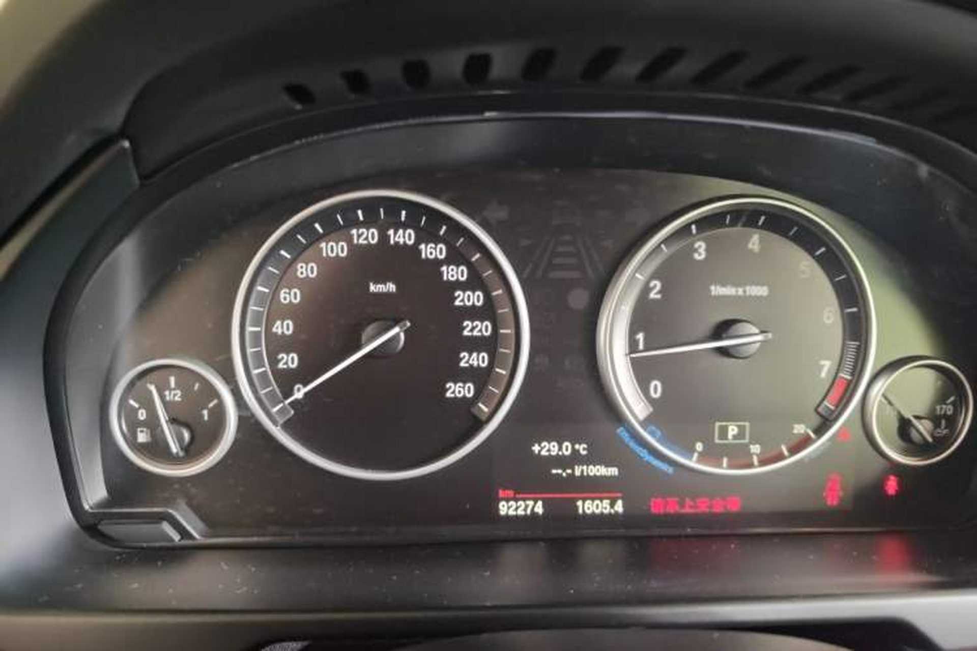 Used BMW X5 2017 xDrive28i Instrument Cluster