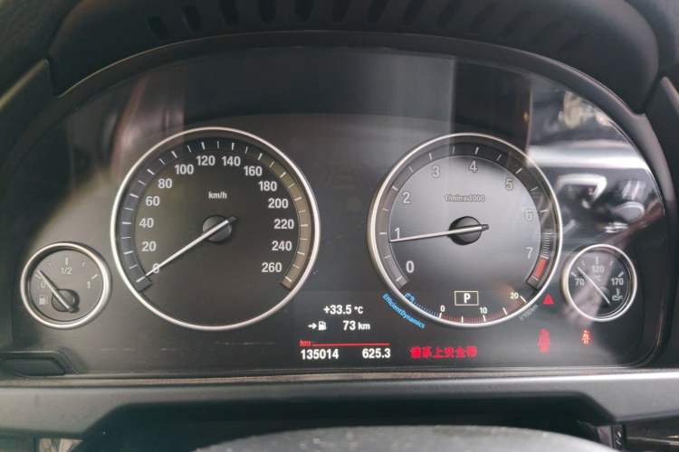 Used BMW X5 2017 xDrive28i Instrument Cluster