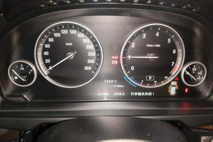 Used BMW X5 2017 xDrive35i Elegant Edition Instrument Cluster