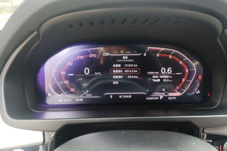 Used BMW X5 2017 xDrive35i Elegant Edition Odometer Close Up