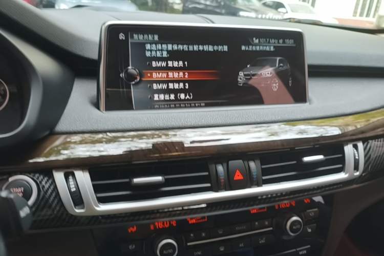 Used BMW X5 2017 xDrive28i Audio And AC Panel