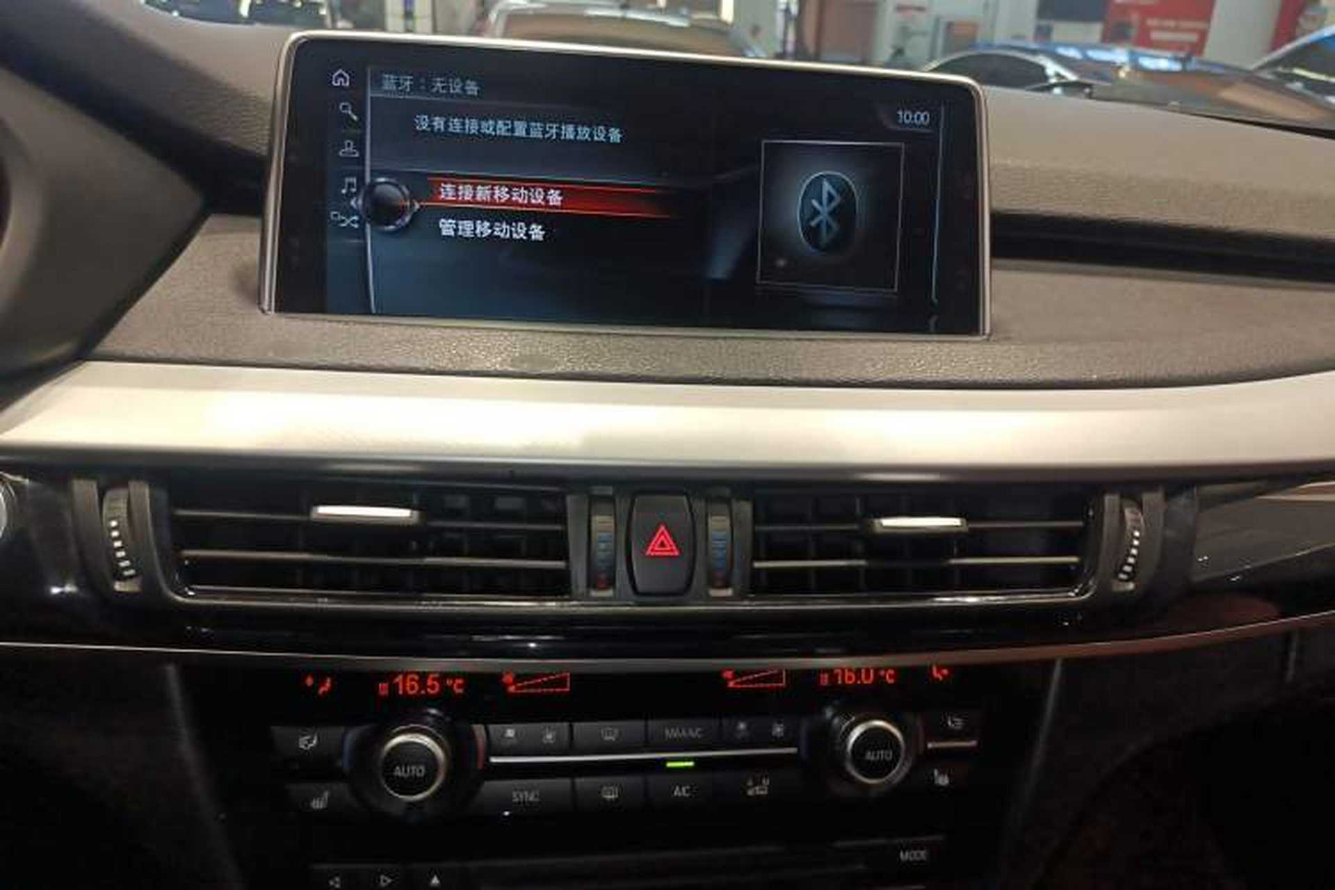 Used BMW X5 2017 xDrive35i Middle East Audio And AC Panel