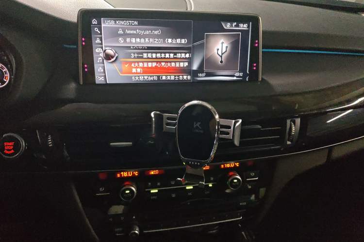 Used BMW X5 2017 xDrive28i Audio And AC Panel