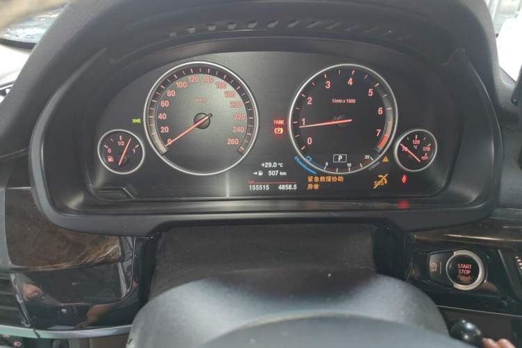 Used BMW X5 2017 xDrive28i Instrument Cluster