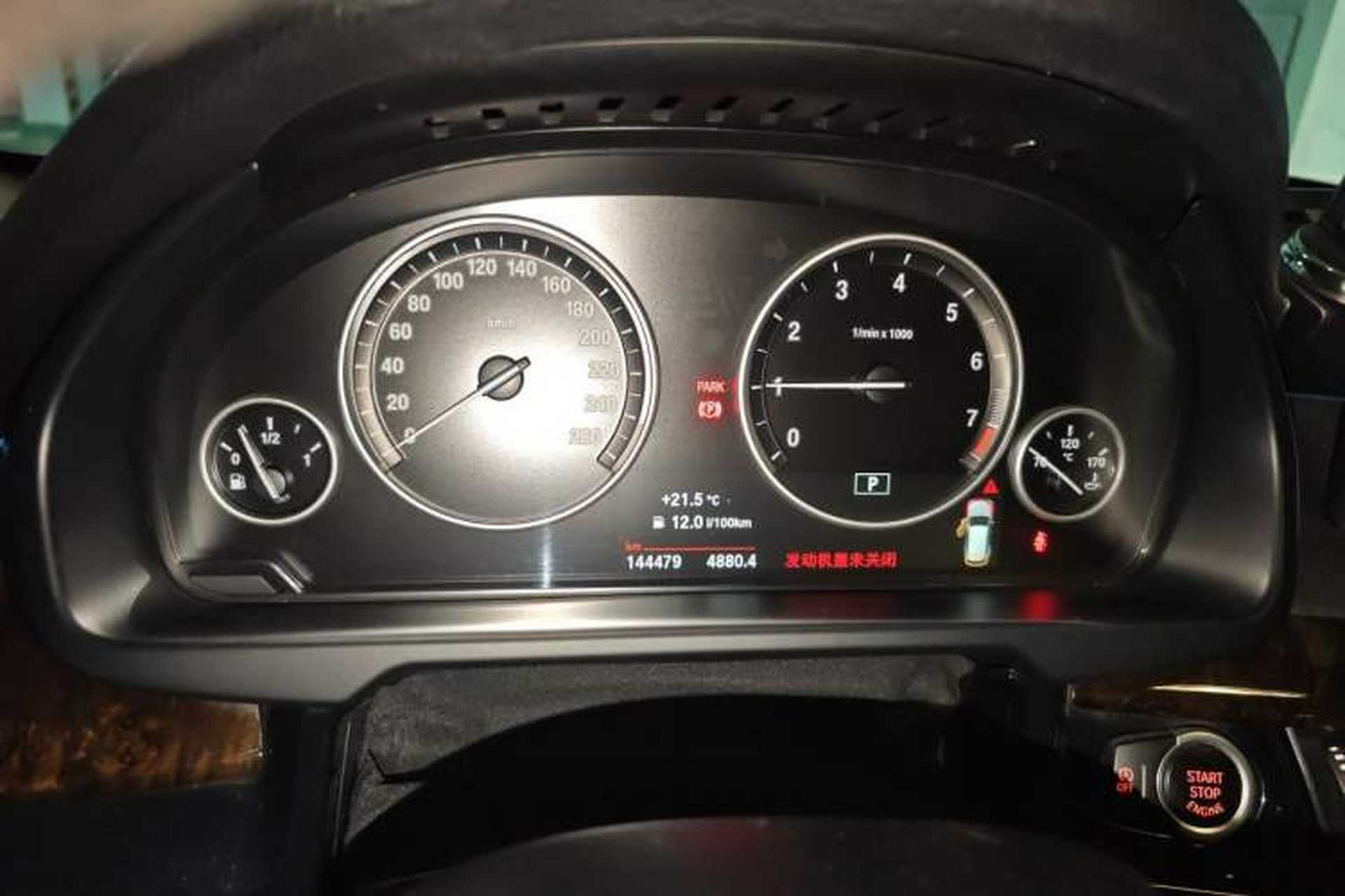 Used BMW X5 2017 xDrive28i Instrument Cluster