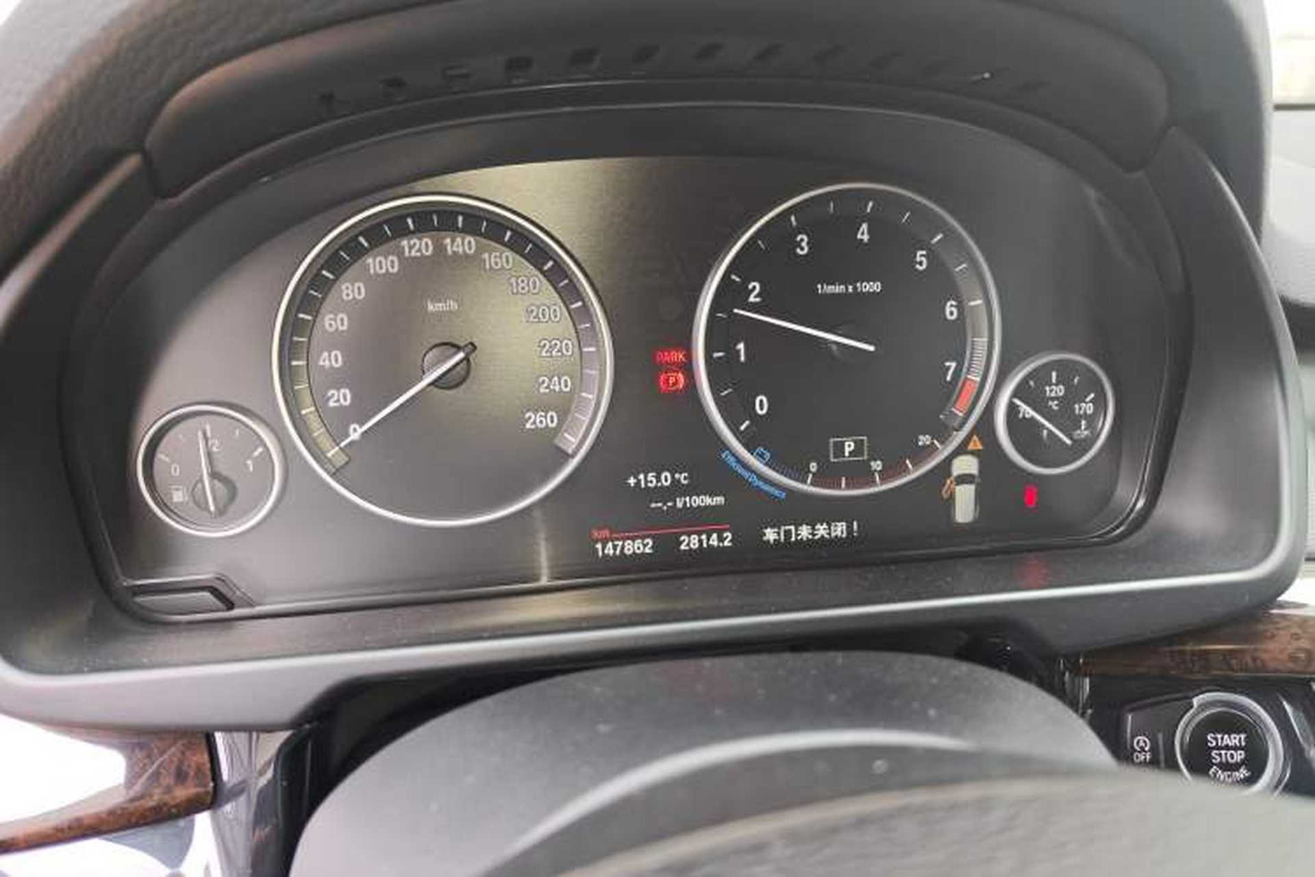 Used BMW X5 2017 xDrive35i Elegant Edition Instrument Cluster