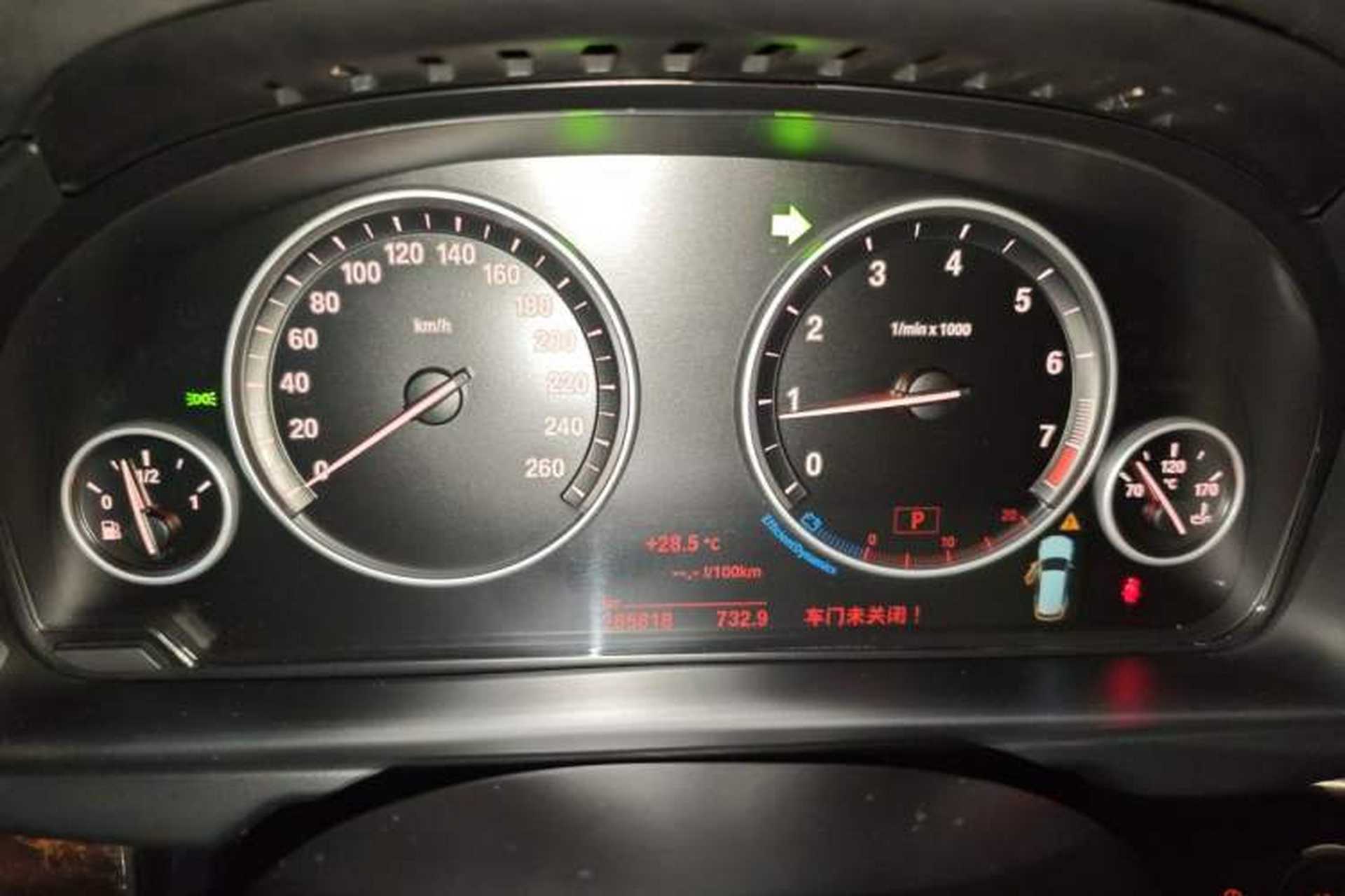 Used BMW X5 2017 xDrive28i Instrument Cluster