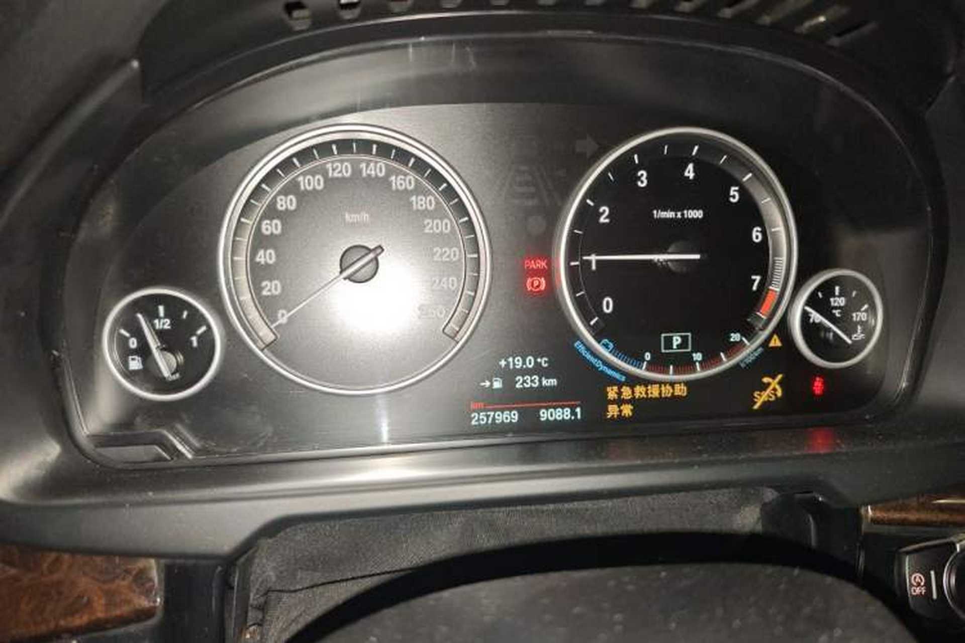 Used BMW X5 2017 xDrive35i Elegant Edition Instrument Cluster