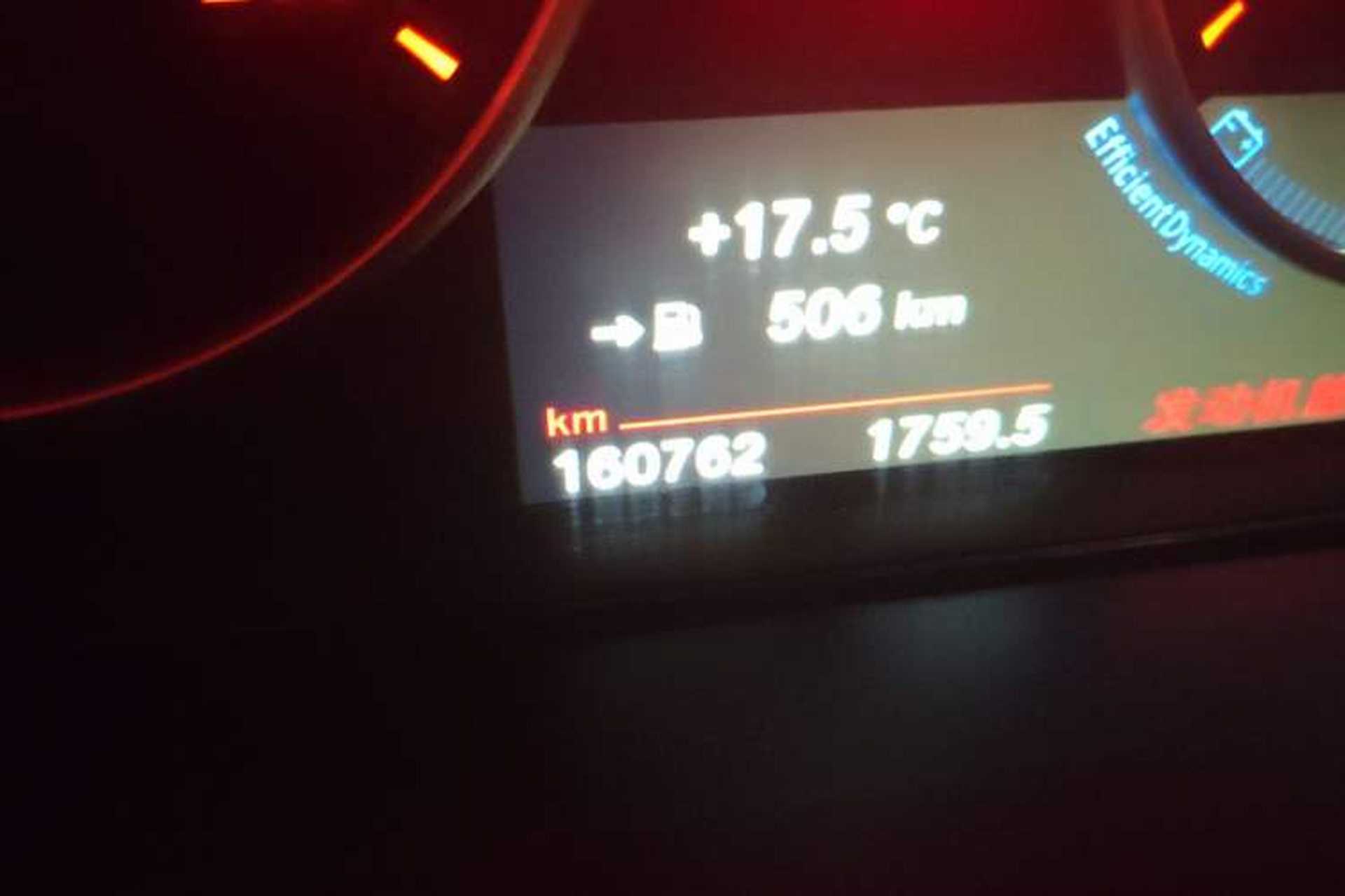 Used BMW X5 2017 xDrive28i Odometer Close Up