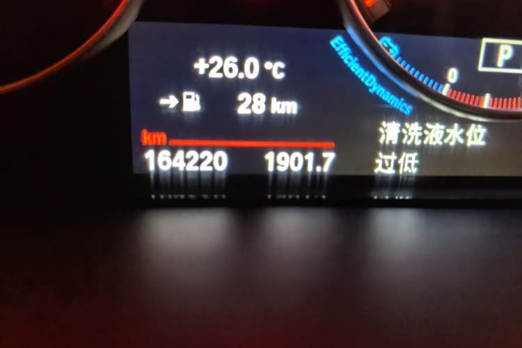 Used BMW X5 2017 xDrive35i Elegant Edition Odometer Close Up