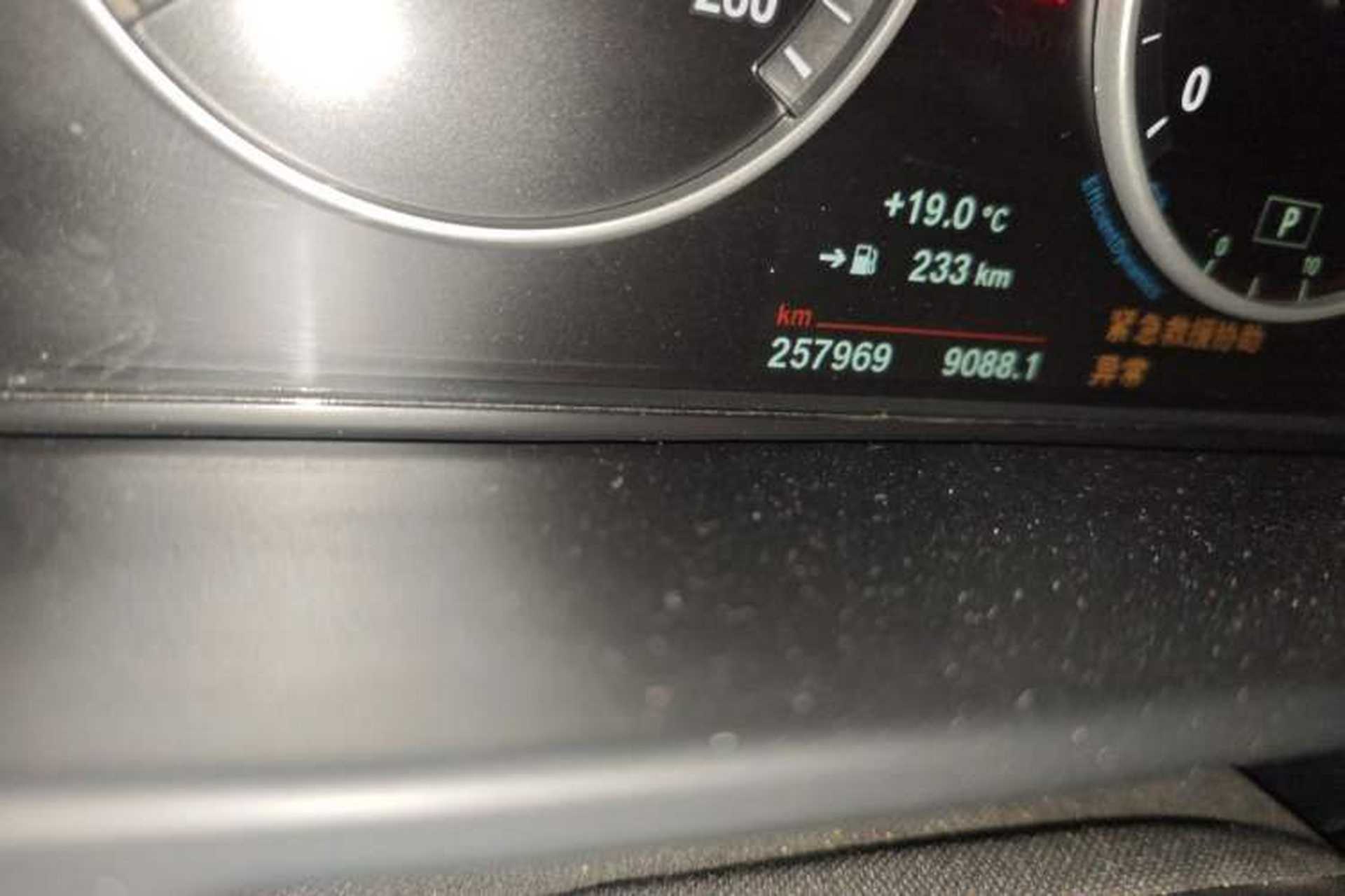 Used BMW X5 2017 xDrive35i Elegant Edition Odometer Close Up
