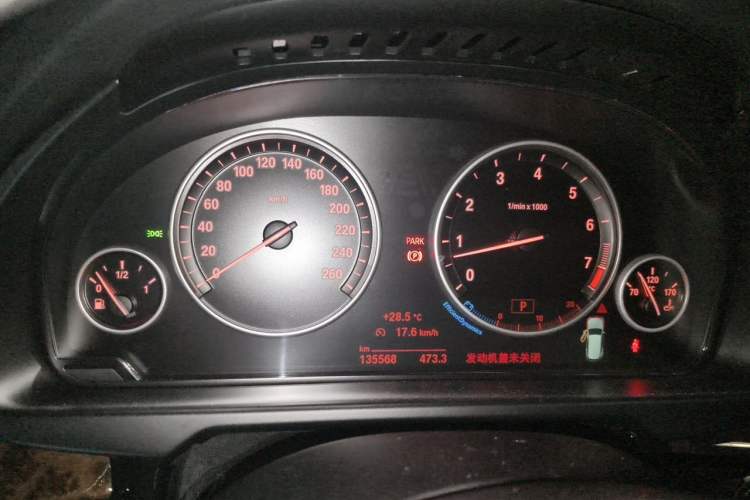 Used BMW X5 2017 xDrive35i Elegant Edition Instrument Cluster
