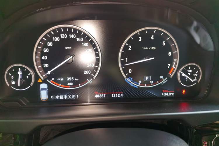 Used BMW X5 2017 xDrive35i M Sport Edition Instrument Cluster