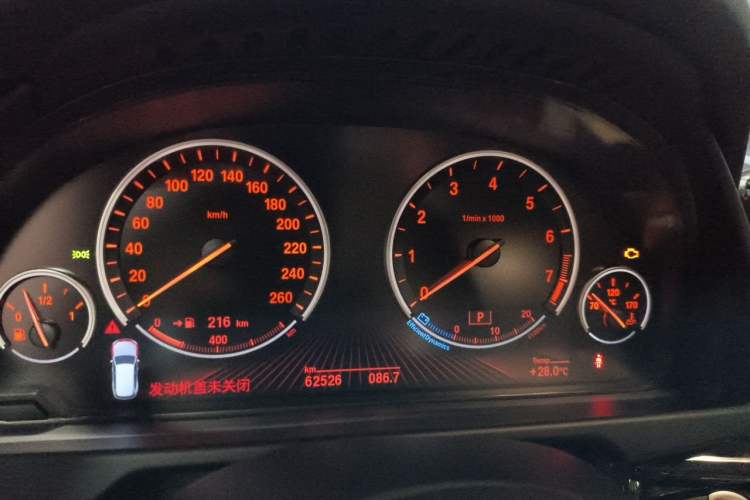 Used BMW X5 2017 xDrive35i M Sport Edition Instrument Cluster
