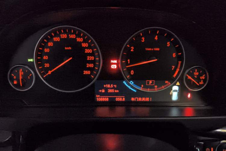Used BMW X5 2017 xDrive35i Elegant Edition Instrument Cluster