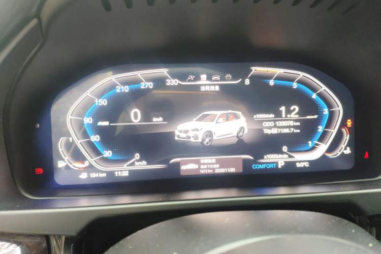 Used BMW X5 2017 xDrive28i Instrument Cluster
