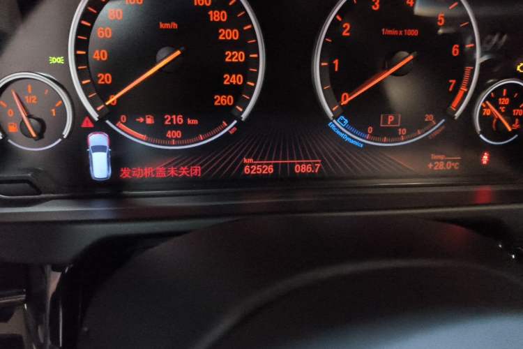 Used BMW X5 2017 xDrive35i M Sport Edition Odometer Close Up