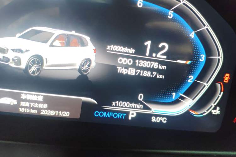 Used BMW X5 2017 xDrive28i Odometer Close Up