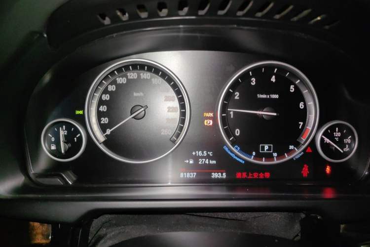 Used BMW X5 2017 xDrive28i Instrument Cluster