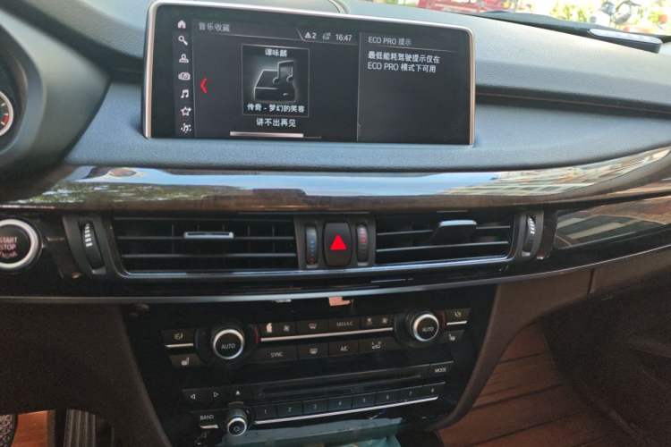 Used BMW X5 2018 xDrive35i Elegant Edition Audio And AC Panel